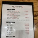 매화쌈밥오산점