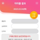 릴리프여성의원 이미지