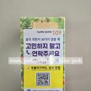 웰포장디자인