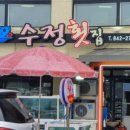 고흥신발 이미지