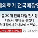 동해의료기 이미지