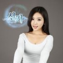 선기로1-6 네이버블로그