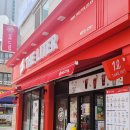 더리터매천점