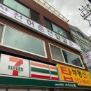 세븐일레븐 춘천효자로점 네이버블로그