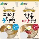 신송식품 이미지