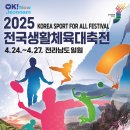 봉일천중학교 이미지
