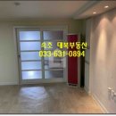 대명맨션 네이버블로그