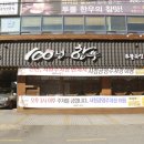 경기도 수원시 팔달구 경수대로 티스토리