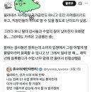계속 쌓인 필라테스에 대한 민심악화가 증대됨 이미지