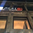 다이소 경동시장점 이미지