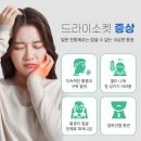 한성길치과의원 이미지