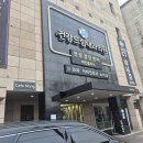 드림내과의원 이미지