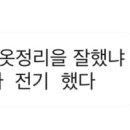 함초롬약국 네이버블로그