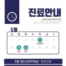 조은에스치과 이미지