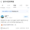 김지서간호학원