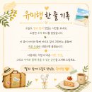 군자맛집 숙성부심 군자본점 내돈내산 후기 (가족모임, 데이트 맛집)