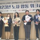 강원연대노동조합 이미지