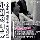 하지정맥수술 전에 반드시 확인해야 하는 혈관 초음파 검사 이미지