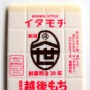 일본 포장기술편람(식품포장기법) - 1 감압 진공포장 이미지