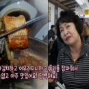임학순원주추어탕 네이버블로그