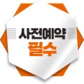 러셀원격학원