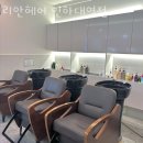 리안헤어(인하대역점)