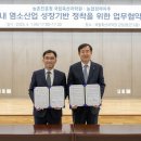 농촌진흥청(국립축산과학원) 이미지
