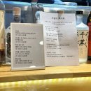 흑심초밥 | 이대역 초밥맛집 줄서서 먹는 하늘초밥 흑심 후기