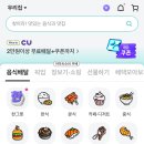 짜글이주의보 | 🍲 배민 한그릇 [짜글이주의보] 삼겹 짜글이 혼밥 솔직 후기 (할인+리뷰이벤트까지!)