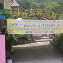 제2리라유치원 이미지