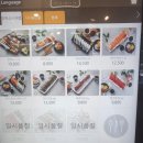 안산 맛집 - 유미카츠, 만타 스시 스시와 카츠를 동시에!