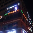 궁전2 노래연습장 이미지