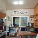 평사리 국밥 이미지