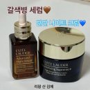 에스티파워 | 에스티로더 갈색병, 단단 크림 나이트 사용하는 김에...리페어 세럼, 나이트 파워 바운스 크림 후기/추천!)
