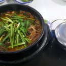 윤서방해장국