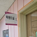 대구대봉초등학교 이미지