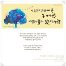 우리동네복덕방공인중개사사무소 이미지