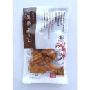정화당