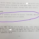 화성세무서