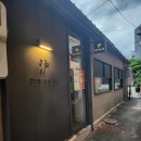 알라메다 | [서울 충정로3가]충정로맛집 다이닝후에서 레빠토리, 빠질락, 모란데알라메다샤도네이, 티라미수 먹은 후기