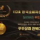 꾸꾸푸드 이미지