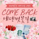 화이트스톤 골프연습장 이미지