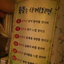 향지한의원 네이버블로그