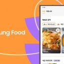 삼성푸드 네이버블로그