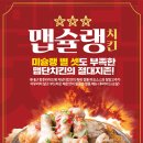 자담치킨안산 - 안산시 상록구 선진6길 84 | 자담치킨안산