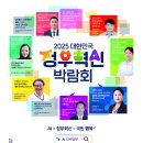 새만금개발청 | APEC정상회의합동대응경험바탕으로 생물테러방어전략종합토론회, 새만금개발청중국현지투자유치활동본격화