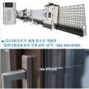 한테크시스템 이미지