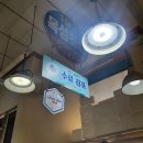 황금오징어 활어회센터2 이미지