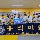 봉황태권도장 이미지