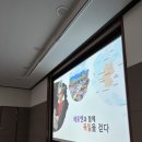 클래식과 함께 유럽을 걷다 | 경기도인재개발원 <클래식과 함께 유럽을 걷다> 2025 'G맘대로 콕' 과정 출강 기록